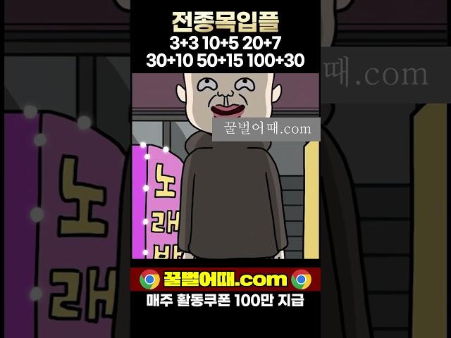 초이스 드가자~ #바카라 #바카라사이트 #바카라추천 #슬롯사이트 #카지노 #카지노사이트 #바카라하는법 #에볼루션 #에볼루션카지노 #블랙잭 #파워볼 #슬롯머신 #사다리 #바카라추천