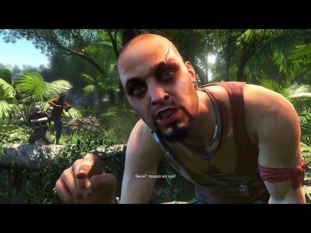 А ты знаешь, что такое безумие? Far Cry 3. Вас
