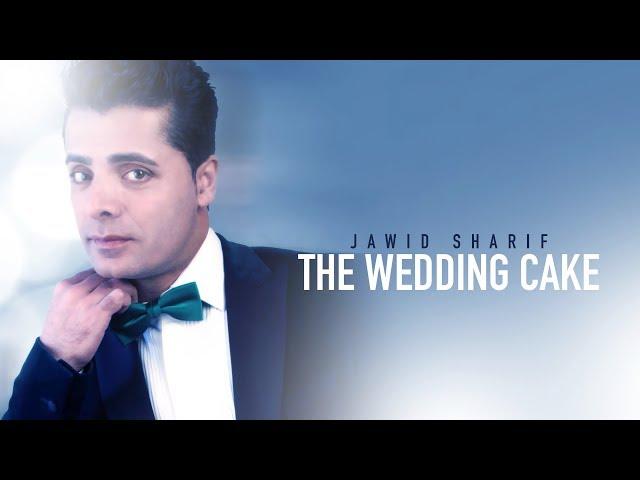 JAWID SHARIF | THE WEDDING CAKE