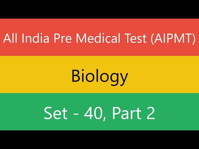 All India Pre Medical Test (AIPMT) | Biology | Set 40 | Part 2 | Quiz