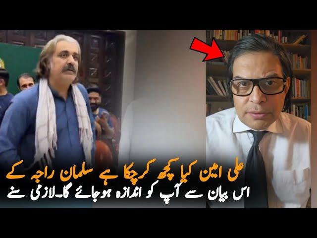 Salman Akram Raja Message For Nation About Gandapur, Analysis | Imran Khan | PTI News Analysis