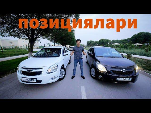 Кобальт   ЕВРО ва АЗИЯ  Фарклари. RAVON & Chevrolet ? Кичкина тестдрайв #cobalt#ravonR4#likeboss