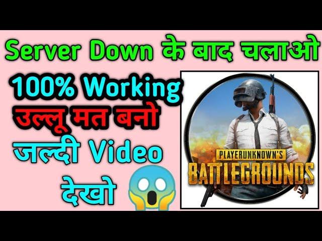 100% Working , PUBG Ban Ke Baad Kaise Chalaye