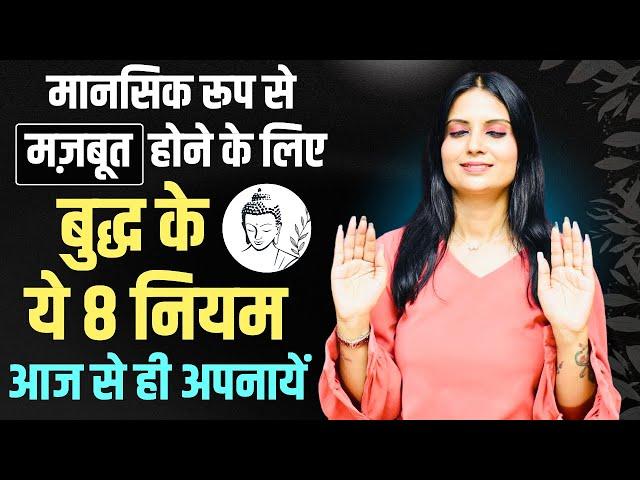 Mental Health Ko Kaise Theek Rakhen l Mental Health Ko Kaise Thik Rakhe l Dr Kashika Jain