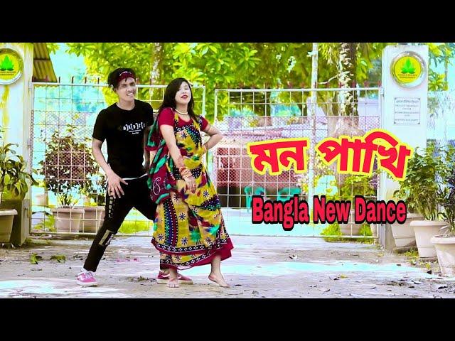 Rongila Hawa | রঙ্গিলা হাওয়া | Dh Kobir Khan | Bangla New Dance | Liya Moni New Dance 2021