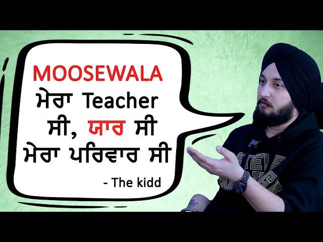 Jo geet Sidhu Moosewale naal banaye, oh dobara nahi ban hone - @ayothekidd  Studio Visit |Episode 1