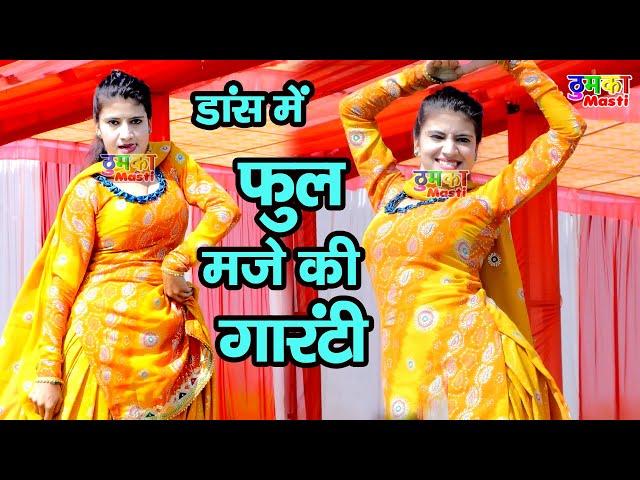 भारती चौधरी का खतरनाक डांस | Haryanvi Dance | Top Dance | Dancer | Live Dance | Sunita Baby Official