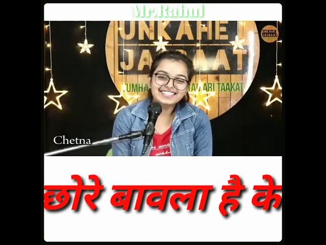 SHAYARI STUTAS //BY chetna balhara