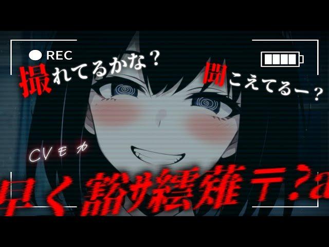 【ヤンデレASMR】心臓が悪い方は絶対に見ないでください。病気で亡くなってしまった彼女からのビデオレターを見て縺?◆縺?縺代□縺｣縺溘?縺ｫ【男性向けシチュエーションボイス】