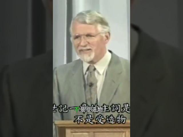 上帝的創造與人類的存在6