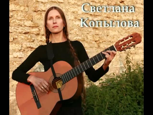 ЮВЕНАЛЬНАЯ ЮСТИЦИЯ (ПОЁТ СВЕТЛАНА КОПЫЛОВА)