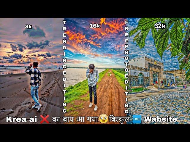 Trending 8K 16k 32k Photo Editing | Krea ai का बाप आ गोया | High Quality Photo Editing