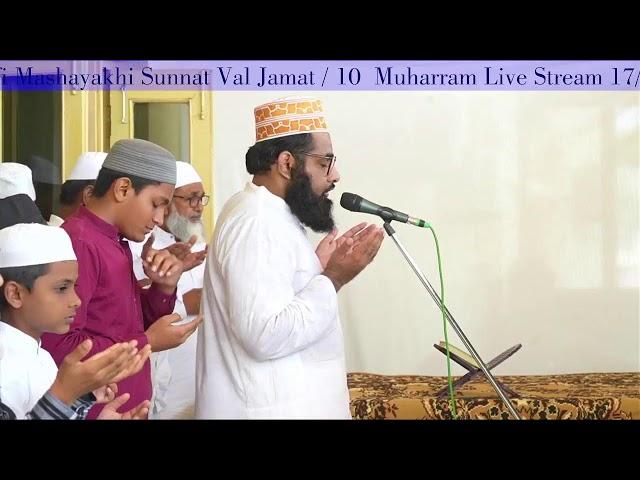 SUNNI HANFI MASHAYAKHI SUNNAT VAL JAMAT - BASU Ta.Vadagam Dt.BK Moharram 10 Live Stream  17-07-2024