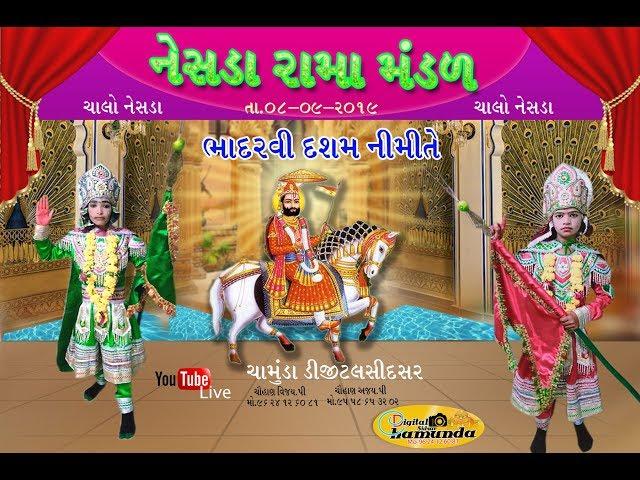 Ramapir Nu Akhyan 2019|| Nesda|| Ramamandal ||  chamunda digital sidsar  || Live Programme