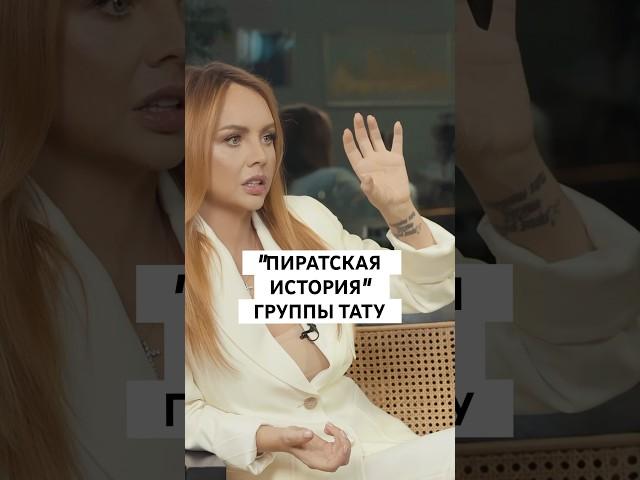 Интервью с певицей Максим смотрите на моем канале #динарасатжан #maksim #группатату