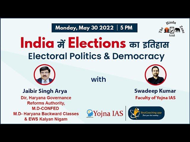 Role of #Elections in Democracy | Electoral Politics & #Democracy | LIVE #Webinar | @TheHinduZone