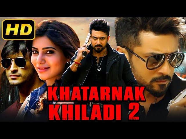 Khatarnak Khiladi 2 (Anjaan) - Superhit Action Hindi Dubbed Movie | Suriya, Samantha, Vidyut Jammwal