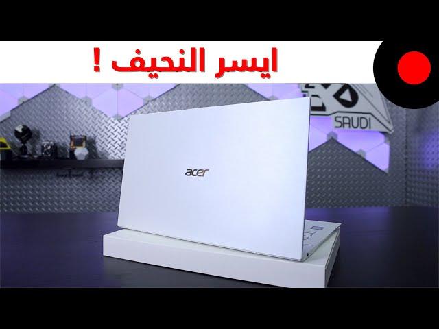 Acer Swift 7: Thin & Light Device With Good Capabilities لابتوب نحيف بإمكانيات جيدة