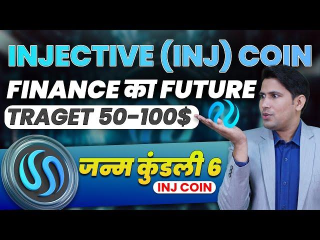 Injective Coin | INJ Coin Finance ka Future | Injective Protocol | Janam Kundali Episode 5