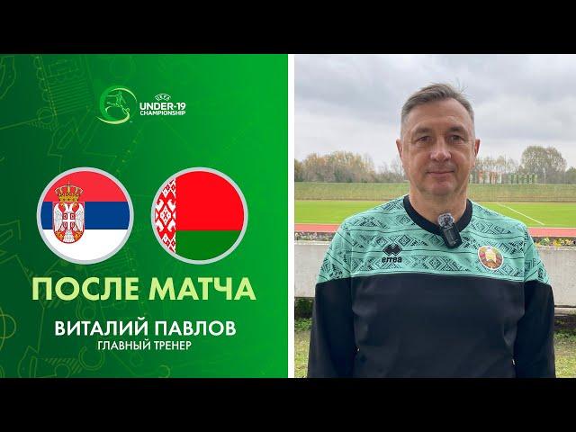 Виталий ПАВЛОВ: «Результат на сегодня достойный»