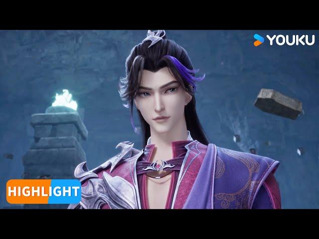 【Glorious Revenge of Ye Feng 】EP91 Highlight  | Chinese Fantasy Anime | YOUKU ANIMATION