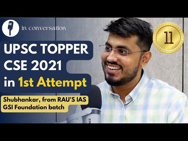 Shubhankar Pratyush Pathak AIR 11 IAS Topper 2021 | UPSC Topper in first attempt | Rau's IAS