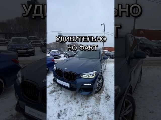 Стагнация на рынке автомобилей #методмалова #автоподбор #авторевизор #bmwm5f90 #moscow #amg63