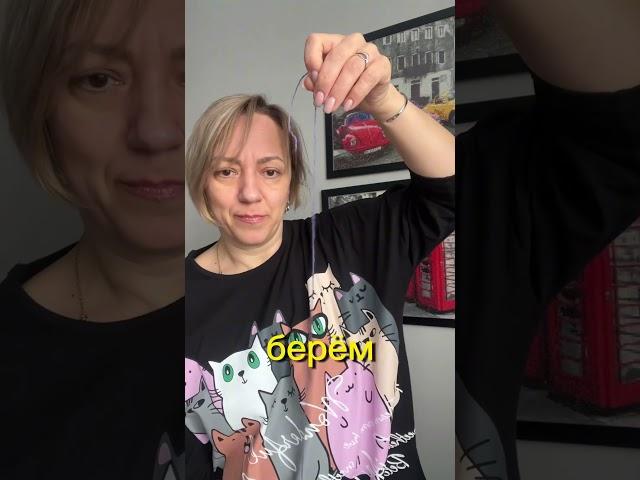 Как вязать в три нити. #вязание