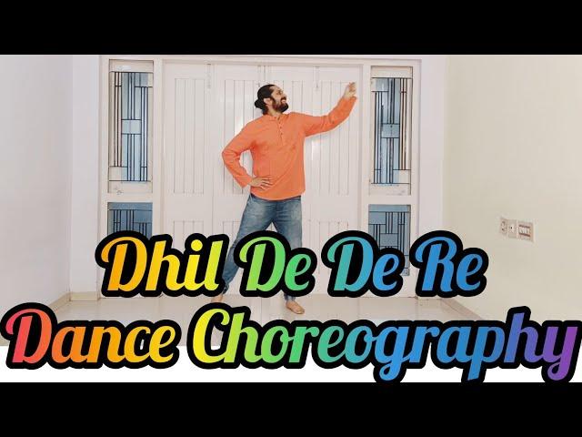 Dheel De De Re Dance Choreography | Kite Festival Dance | Uttaraayan Dance