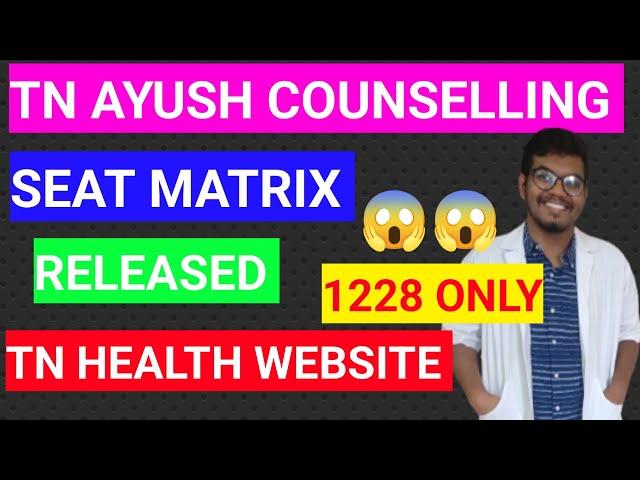 TN AYUSH COUNSELLING|SEAT MATRIX RELEASED|2024 ‼️ 1228 SEATS|ONLY|#siddha#ayurveda#homopathy#ayush