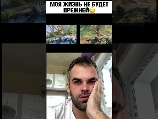 Как это теперь развидеть?
