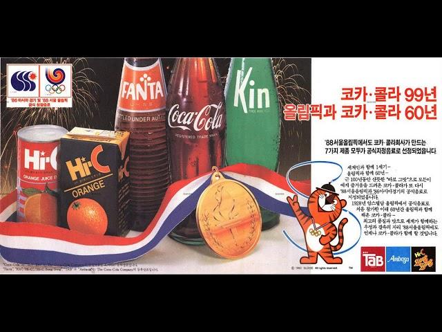 1980~85년 사이 실제 방송된 라디오CM 광고모음 45선
