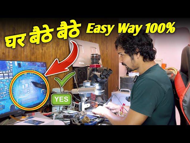 Easy Way Solution 100% घर बैठे बैठे All Error FIX | MaiThil Boy