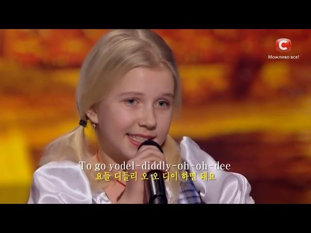 She Taught Me How To Yodel (그녀가 가르쳐 줬어요 요들하는 법)-Young Sophia from Ukraine God Talent, 영한 자막