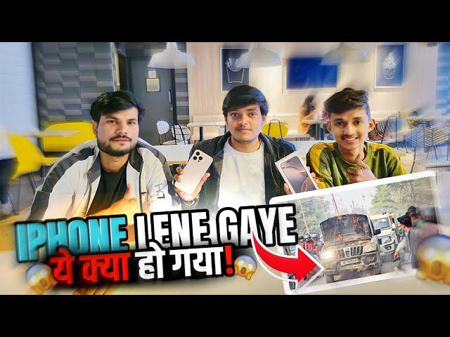 Iphone Lene Gaye Ye Kya Ho gya || The Masti Squad || 1st Vlog