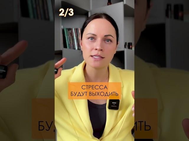КАК быстро успокоиться? #паническаяатака #эфирныемасла #ароматерапия
