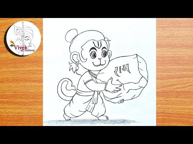 Cute Hanuman Drawing holding Rock for Ram Temple | Hanuman Ji Drawing | Pencil Drawing