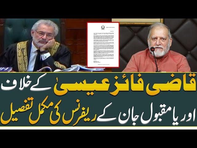 Orya Maqbool Jan's Reference Against Chief Justice Qazi Faez Isa | Question & Answer Session