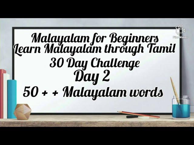 Learn Malayalam Through Tamil Day 2 - 50 + + Malayalam words