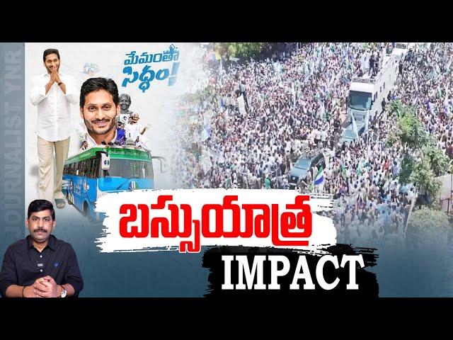 బస్సుయాత్ర Impact  | YS Jagan Graph Increased After the Bus Yatra | Journalist YNR