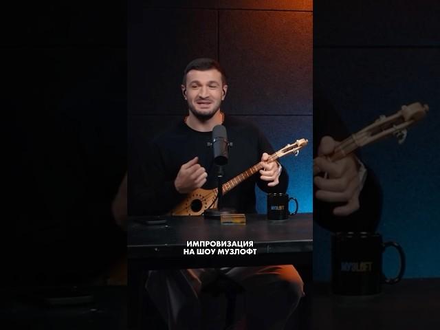 Торнике Квитатиани спел Солнце Монако на импровизации 
