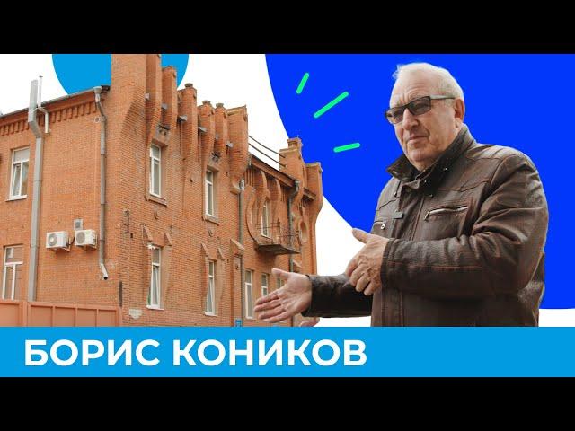 Дом с замочной скважиной | Короче, Омск 520