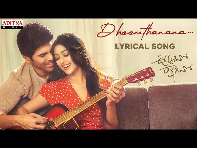 Dheemthanana Lyrical | Urvasivo Rakshasivo |Allu Sirish, Anu Emmanuel |Sid Sriram |Telugu Love Songs