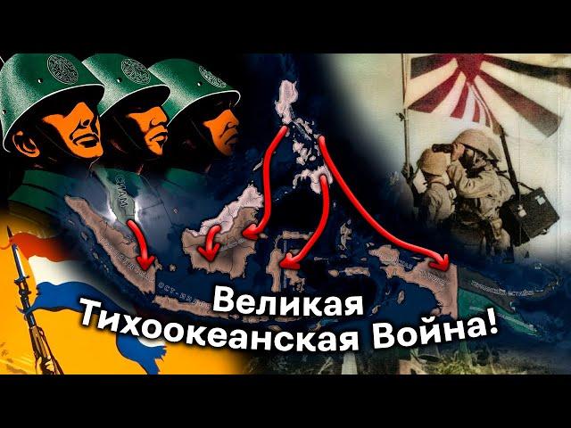 Триумфы и Невзгоды Летучих Голландцев в Hearts of Iron 4 Kaiserreich [2/2]