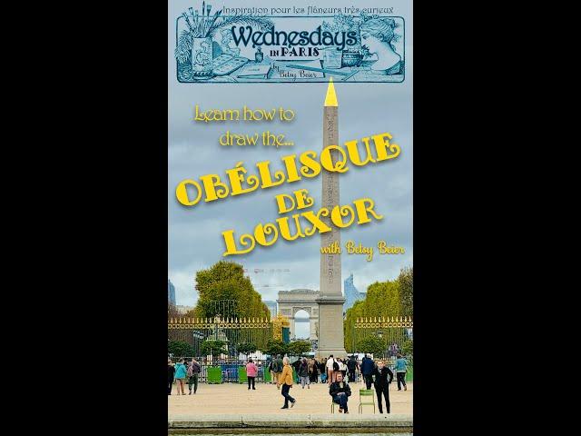 Wednesdays in Paris: Lets Draw the Oldest Monument in Paris: The Obélisque de Louxor