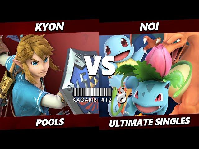 Kagaribi 12 - Kyon (Link) Vs. Noi (Pokemon Trainer) Smash Ultimate - SSBU