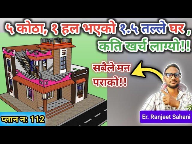 1.5 Storey Building of 5 Bedroom , 1 Hall, One Kitchen with Cost in nepal