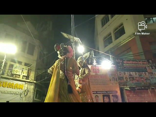 Ram Barat Chowk 2024