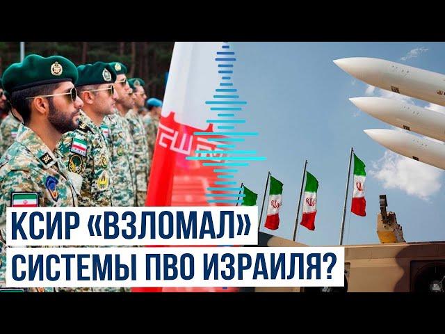 Иран применил для ударов по Израилю тактические и управляемые баллистические ракеты «Хадж Касем»