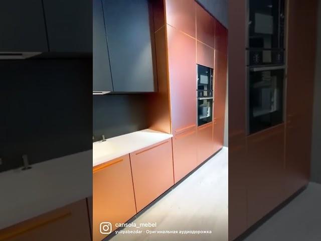 Кухня Кансола мебель/каменные столешницы/ заказать кухню/ Краснодар/Сочи/ Новороссийск/ модная кухня